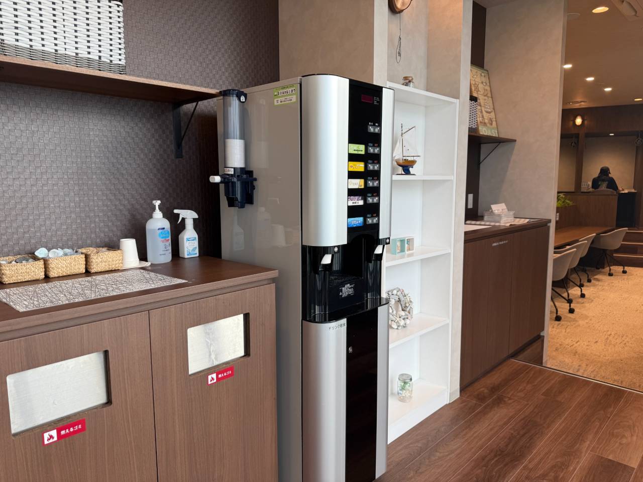 おくの司法書士事務所